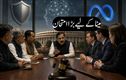 مودی پوسٹ تنازع کے بعد میٹا کو پارلیمانی کمیٹی کی وارننگ